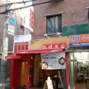 학사체육관 이미지