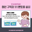 제주리본협동조합