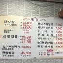 명성(구.녹향원) 이미지