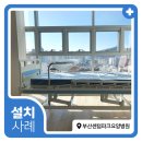 센텀파크요양병원 이미지