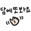 강남넘버투부동산공인중개사사무소 이미지