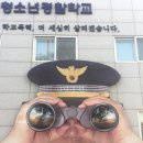 만촌1동 치안센터 이미지