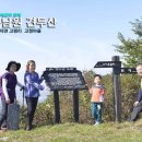 수지면 고정마을 이미지