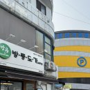 여수 기념품 여행선물 추천 방풍도개앤푸드 수제초콜릿