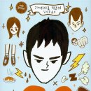 나는된다GO