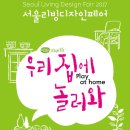 디자인바이주