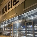 더세종약국 | 세종 대형 약국 | 메가타운 약국 | 나성동 대형 약국 후기