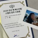 숀쇼니