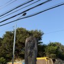 휴휴암 | 강원도 양양 가볼만한곳 | 두돌 아기와 휴휴암 후기