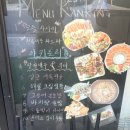 행복한오타쿠 | 대구 두산동 이자카야 오타쿠 바지락술찜 야~호