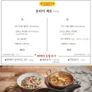 트라가 여의도점