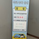유자사우나 네이버블로그