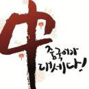 해법중국어 - 남양주시 호평로45번길 24 | 해법중국어