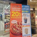 지에스(GS25)신림관악점 이미지