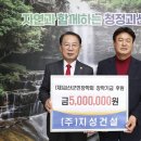 (주)지성건설 티스토리