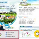 수원시 시설관리공단 이미지