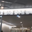 원스톱솔루션 이미지