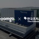 콜드써비스