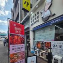 진남상회 | 2025 여수갈치한상한식 내돈내산 후기｜여수여행 점심 추천, 갈치조림·게장백반 솔직 기록