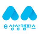 경기상상캠퍼스 이미지