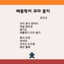 배불뚝이