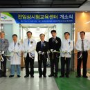 양산부산대학교병원 티스토리
