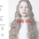 티움헤어 - 영광군 물무로2길 29-1 | 티움헤어