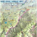 *****3산환종주 제6차/서북능선종주*****23년 7월23일(일)06시(시청)-06시20분(운동장1문) 이미지