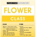아뜰리에앤프로젝트 이미지