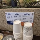 용인하나로약국 | 용인 상하동 하나로마트 따끈한 추어탕 맛집 청담추어정