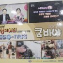 살롱드쿰바야