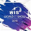 IT-SHOW 네이버블로그