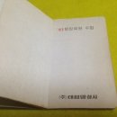 태평양상사 이미지