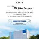 코오롱오토모티브