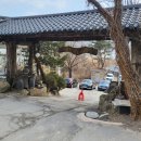약수촌 - 남양주시 | 약수촌