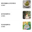 카페 음료와 디저트 이미지