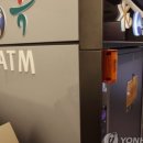 은행전자 이미지