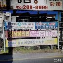서마산IC 입구 네이버블로그