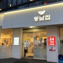 영동시장 이미지