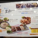 청와삼대칼국수 이미지