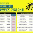 오늘안경원