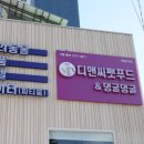 청결공간 이미지