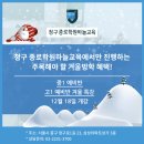 하늘보습학원 이미지