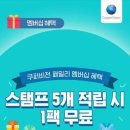 으뜸50안경 동탄2청계점 이미지