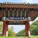 기백산화장실 이미지