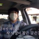 태현공부방 이미지