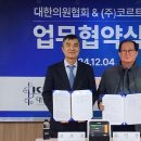 대한의원 이미지