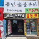 신흥3동공영주차장 이미지