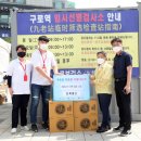 구로-공단-구로-18 이미지