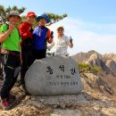 진도 동석산(21. 3.26) 추억을 찾아서.. 이미지